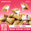新品【益生元夹心酥双拼猫粮】爆香夹心酥42%鲜鸡肉温和低敏 双“益”守护助消化稳“肠”态 全脂羊乳粉 稳“助"猫咪免疫 商品缩略图1