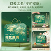 【味滋源】端午 粽意满满端午礼盒750g 员工福利-FN 商品缩略图4