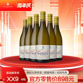 【佩兰超级品牌日】佩兰特酿罗纳河谷白葡萄酒 2024*6瓶