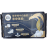 高洁丝5片350cm夜用海岛棉卫生巾 商品缩略图1