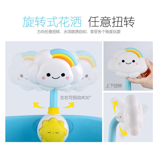 【早教益智 + 感官发育】儿童洗澡喷水向日葵花洒 夏季彩虹云朵花洒宝宝浴室戏水玩具。xb 商品图2