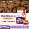 新品【益肠膳食鲜肉猫粮】四重益生组合助护肠胃 深海三文鱼+高纯度鱼油助养毛发 八重好料助益肠胃平衡 商品缩略图5