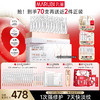 【官方正品】【2代小金针】MARUBI 丸美重组胶原蛋白次抛精华    淡纹修护补胶原 商品缩略图1