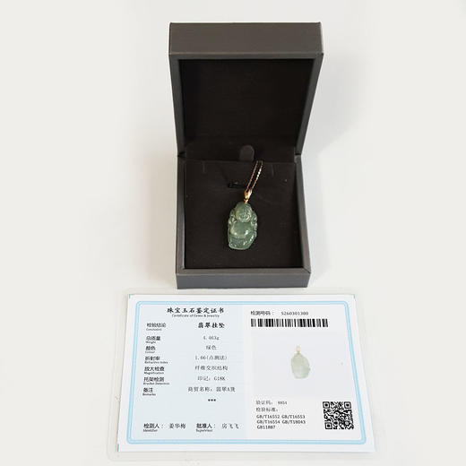 【天然正品】A货翡翠AU750黄金镶天然细腻冰种财神造型（招财纳福）翡翠吊坠项链37.8*17.0*5.2MM（皆取最大值）250326NJS16 商品图1