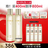 【官方正品】【到手400ml】丸美胶原蛋白滋养精华水200ml 4D蛋白水 商品缩略图2