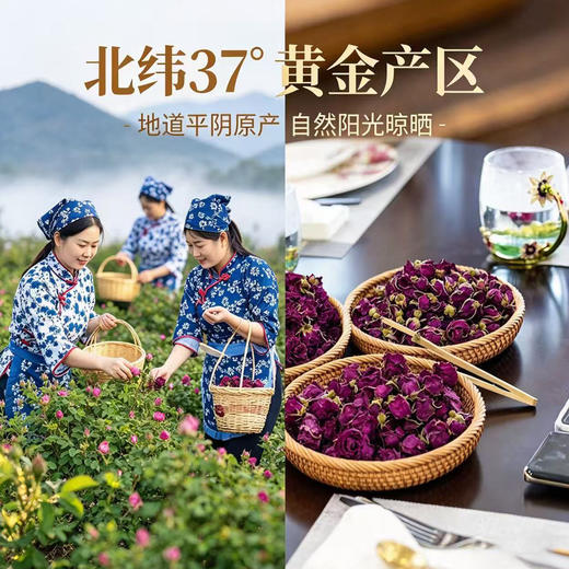 ² 【69元3罐】玫瑰花冠茶 优选头茬花冠 30g/罐  HM02-CRMM-YYSJ 【平阴玫瑰】 商品图3