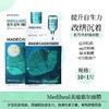韩国美迪惠尔MEDIHEAL补水面膜10片（多款可选） 商品缩略图5