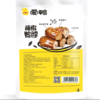 爱鸭108g藤椒鸭脖 商品缩略图1