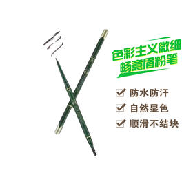 【色彩主义】色彩主义流云微细畅意眉粉笔