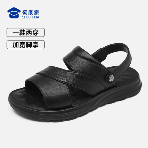 【两穿沙滩凉鞋】男款休闲凉拖鞋防滑居家鞋XL619 商品图8