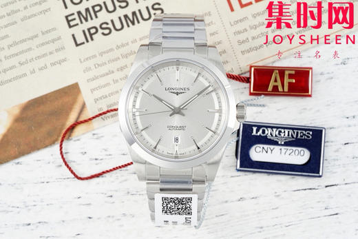 浪琴新款 AF康卡斯悦动系列41mm 男士腕表 商品图0