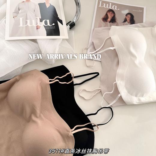 【超模君精选 任选两件】卷卷紫冰丝无痕粉底液小吊带（带胸垫）免穿bra 面料隐形舒适亲肤凉爽透气 点胶软支撑聚拢承托 可单穿可内搭 百搭不挑人 商品图10