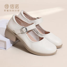 信诺妈妈鞋真皮玛丽珍鞋女百搭气质粗跟单鞋通勤皮鞋2026夏季新款6C6511-11