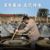 【上新】香畴 二次发酵酱油  自然农法种植黄豆 古法酿造   自然发酵365天  二级酱油1.9L   酱香柔和  本味鲜香 商品缩略图1