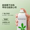 孔凤春马齿苋舒缓喷雾210ml-护肤水纪念日百货门店同款160948298 商品缩略图3