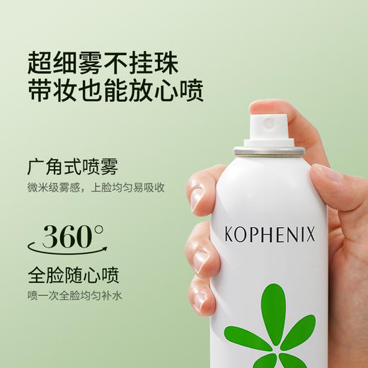 孔凤春马齿苋舒缓喷雾210ml-护肤水纪念日百货门店同款160948298 商品图3
