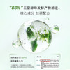 敷尔佳酵能舒安水500ml护肤水-纪念日百货门店同款167447218 商品缩略图1