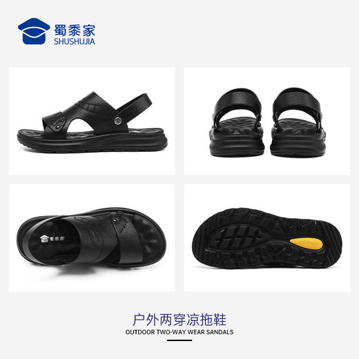 【牛皮软底户外两穿凉拖鞋】男士休闲凉拖鞋防滑居家鞋XL620 商品图9
