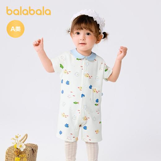 巴拉巴拉婴儿连体衣男童哈衣爬服2025新款夏装时髦萌 商品图1