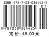 文科物理-生活中的物理学/宋峰 商品缩略图4