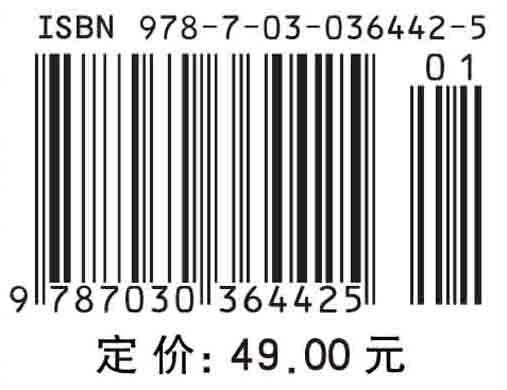 文科物理-生活中的物理学/宋峰 商品图4
