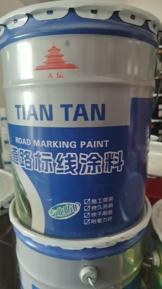 【NLSM】天坛划线漆 商品图1