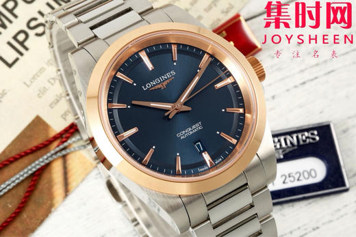 浪琴新款 AF康卡斯悦动系列41mm 男士腕表 商品图2