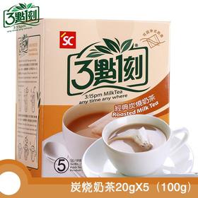 三点一刻 经典炭烧奶茶100g