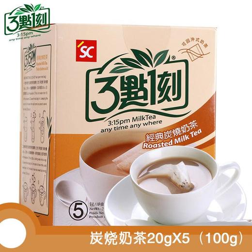 三点一刻 经典炭烧奶茶100g 商品图0