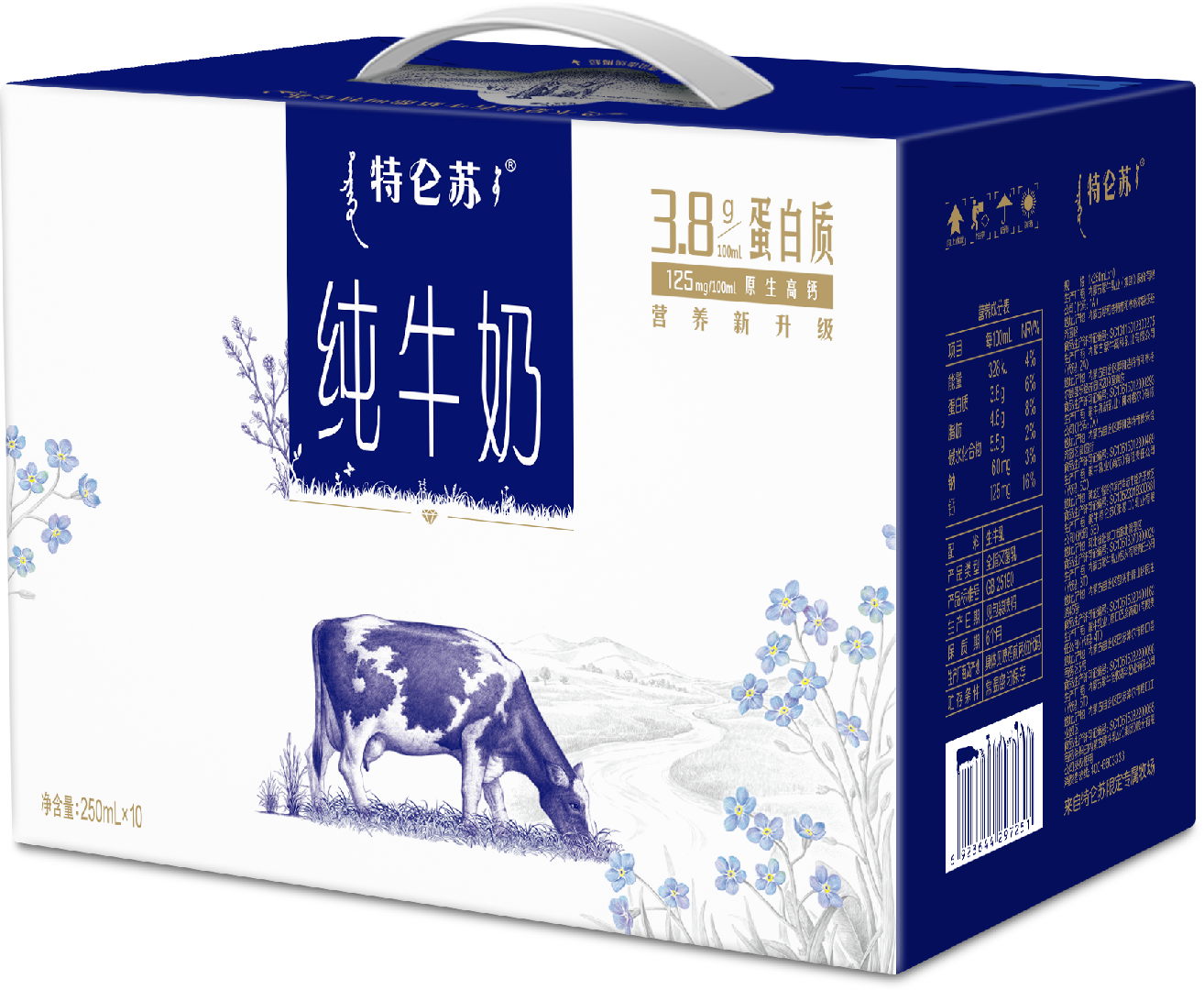 特仑苏纯牛奶全脂灭菌乳利乐梦幻盖250ml×10包（3.8g乳蛋白）