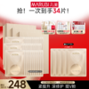 【官方正品】【多买更划算】丸美弹力蛋白凝时奶皮面膜25g/片×10片 商品缩略图2