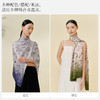 万事利双面印花防晒长巾-兰竹词 商品缩略图3