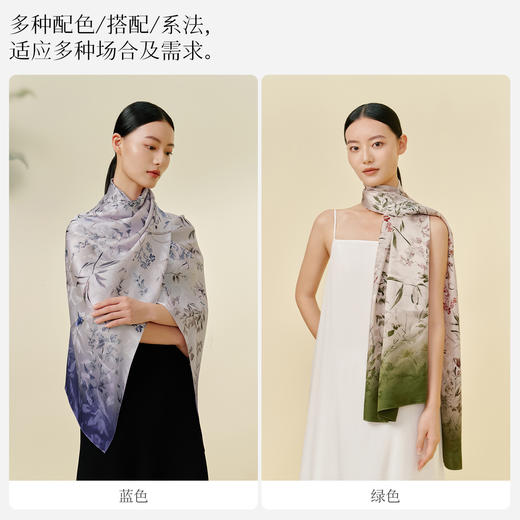 万事利双面印花防晒长巾-兰竹词 商品图3