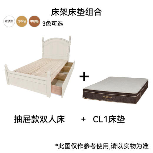 双人床套餐 N波士顿 商品图2