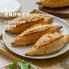 企鹅市集|经典法棍面包 低温慢发酵 匠心手作面包 天然酵种 早餐面包 商品缩略图0