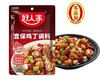 【MLT】宫保鸡丁调料 商品缩略图2