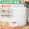 食品级多用途塑料桶，可用做酵素、储水、存粮等，安全环保、用途广泛。大件物流到货后大部分地区需要自提，介意者慎拍！ 商品缩略图2