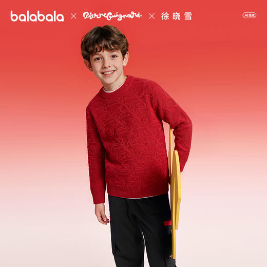 【商场同款】巴拉巴拉童装儿童毛衣男童2026新款春新年针织衫洋气 商品图1