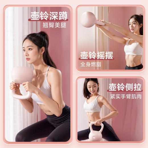 【软胶防磕碰、防滑手柄设计】软壶铃女士健身器材5公斤练臀翘臀提壶哑铃男士训练,.TA 商品图2