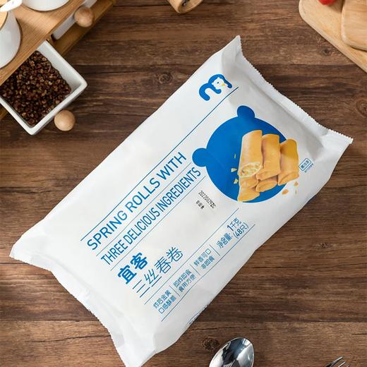 麦德龙 宜客 三丝春卷 1kg 商品图1