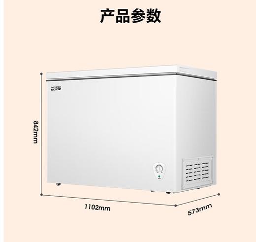 容声 冰柜 BD/BC-300E10HNLAJ 300升 顶开门 定频 单温区 一级能效 直冷  机械控温 PCM内胆 白色系 商品图0