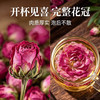 ² 【69元3罐】玫瑰花冠茶 优选头茬花冠 30g/罐  HM02-CRMM-YYSJ 【平阴玫瑰】 商品缩略图1