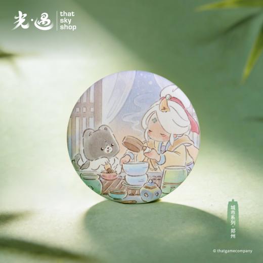 【城市系列】光遇马口铁徽章 - 点茶成画 商品图7