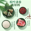 【三只松鼠】端午 粽情欢聚1320g 员工福利-FN 商品缩略图3
