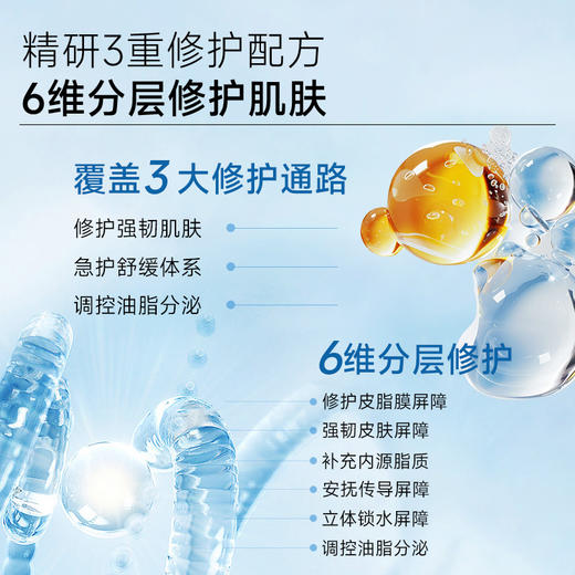 孔凤春马齿苋舒缓特护霜-清爽版50g纪念日百货门店同款162595895 商品图1