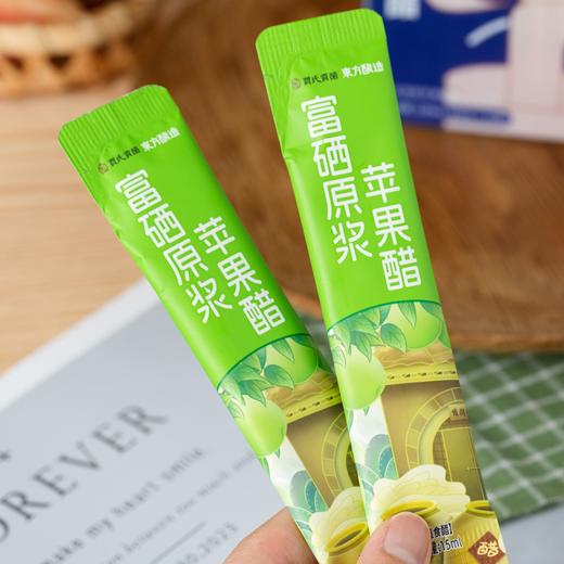 贾氏贡醋精粹原浆苹果醋|窑洞发酵1000天以上，0糖0脂，刮油解腻 商品图2