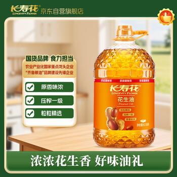 长寿花【保真花生油】压榨一级花生油6.18L 食用油 /粮油调味 /食用油 /花生油 商品图6