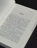 【特别推荐】《高丽朝鲜时代中国行纪资料汇编》第一辑，五册，张伯伟主编，凤凰出版社2025年12月一版一印，五册总定价：400，售价：199元 商品缩略图6