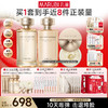 【官方正品】【胶原嘭弹】丸美胶原小金针洁水乳霜2.0护肤套装   胶原蛋白提拉保湿击退垮脸 商品缩略图3