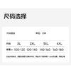 棉花星期五男士立领速冰T恤3613（XL-4XL）黑灰丈青绿（下单请备注颜色尺码） 商品缩略图2